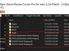 Win10系统下《荒野大镖客2》Epic平台鼠标指针不正常解决方法