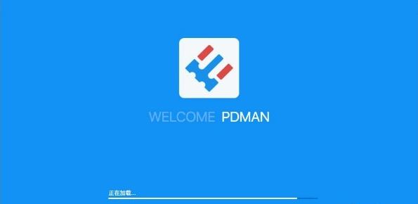 Pdman下载_PDMan（免费数据库建模工具）v2.0.1绿色免费版