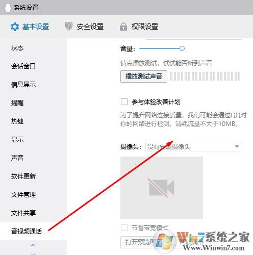 kbox虚拟视频下载_KBOX(虚拟K歌软件)v6.2.1.6 电脑版