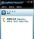 Hamachi下载_蛤蟆吃（虚拟局域网组件工具）v2.2.0.630多国语言版