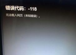 steam不能加好友怎么办？steam无法加好友的解决方法
