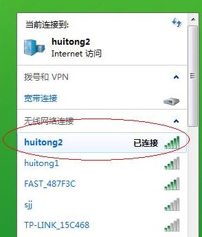 电脑不显示wifi怎么办？win10笔记本无线网络无线列表空的解决方法