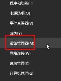 电脑不显示wifi怎么办？win10笔记本无线网络无线列表空的解决方法