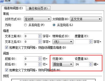 wps图片显示不出来该怎么办？wps插入图片不显示的解决方法