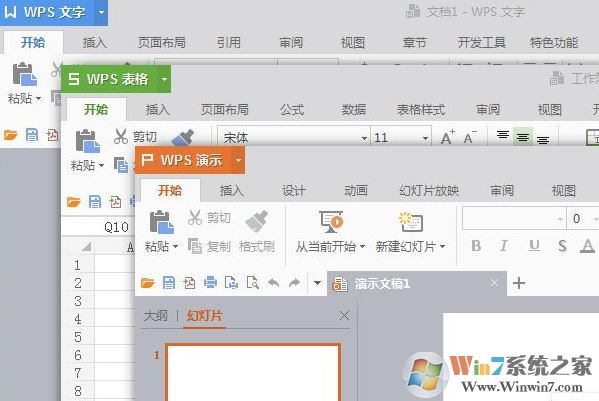 wps图片显示不出来该怎么办？wps插入图片不显示的解决方法