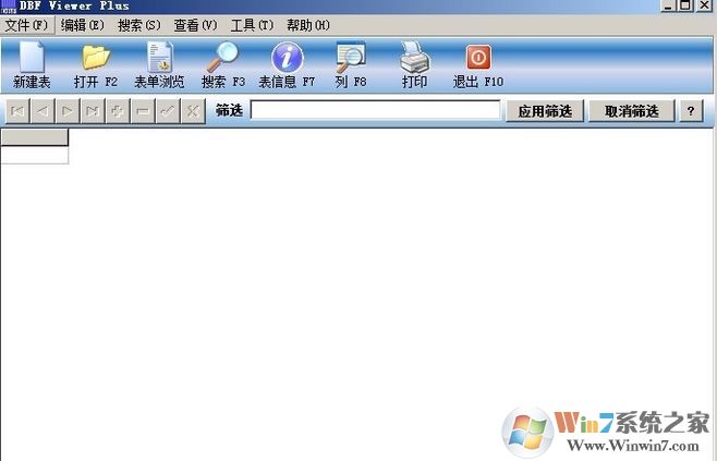 dbf文件查看器 DBF Viewer Plus v1.5 绿色汉化版