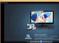 手机投屏到电脑win7最简单具体操作步骤