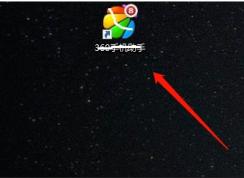安卓手机投屏电脑Win7/Win10系统教程