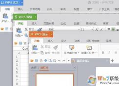 wps图片显示不出来该怎么办？wps插入图片不显示的解决方法