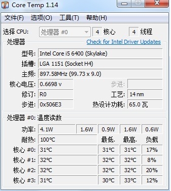 coretemp(CPU温度检测软件)v1.2中文绿色版