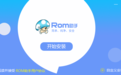 ROM助手下载_蘑菇ROM助手 v13.2.1607.01 绿色破解版