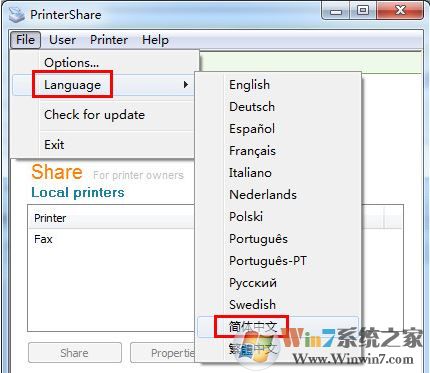 PrinterShare破解版_PrinterShare(打印机共享软件)v2.3.08汉化破解版