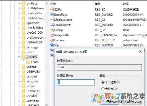 u盘只读模式怎么取消？教你win10系统取消只读模式的方法