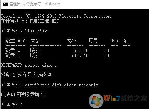 u盘只读模式怎么取消？教你win10系统取消只读模式的方法