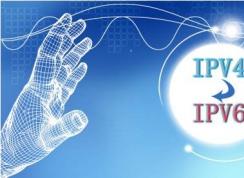 开通ipv6有什么用？IPV6开通后好处有哪些？