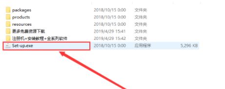 PSCC下载_PhotoShop CC 2019 绿色破解免费版