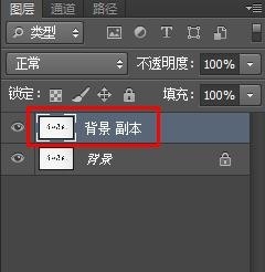 ps怎么扣字？ps扣字快速方法