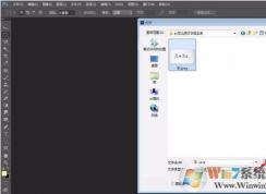 ps怎么扣字？ps扣字快速方法