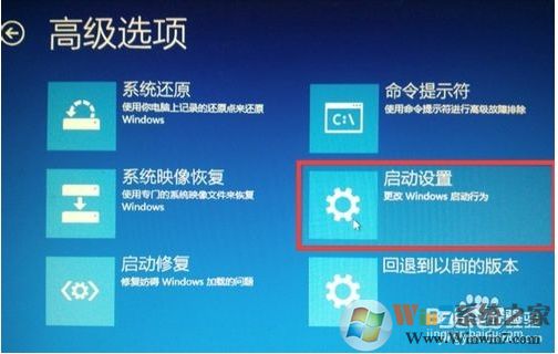 Win10开机蓝屏inaccessible boot device完美解决方法