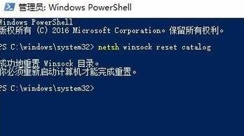 win10系统windows更新失败 无法连接到更新服务 怎么办？