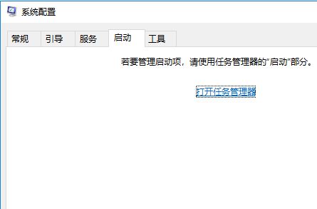 win10笔记本第一次开机风扇狂转 自动关机重启后才正常该怎么办？