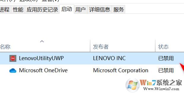 联想笔记本win10系统 FN+Q 热键不能用该怎么办？（已解决）