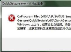 win10系统 Windows 资源保护找到了损坏文件 无法修复的有效解决方法