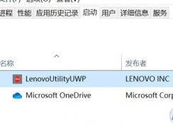 联想笔记本win10系统 FN+Q 热键不能用该怎么办？（已解决）