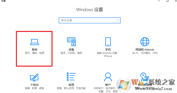 Win10 1909玩游戏降频怎么办？