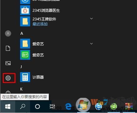 Win10 1903/1909怎么调字体大小？方法在这里！