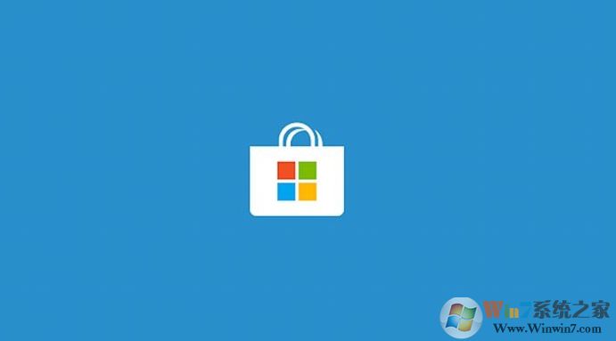 Win10应用商店打不开完全解决步骤