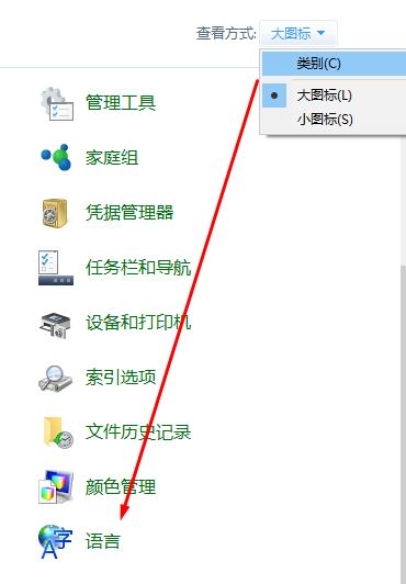 win10系统文件名乱码该怎么办？win10文件名乱码的修复方法