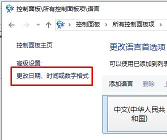 win10系统文件名乱码该怎么办？win10文件名乱码的修复方法