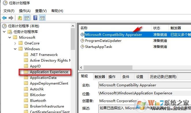 win10系统CompatTelRunner.exe 停止工作该怎么办？（已解决）