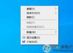Win10怎么关闭Windows聚焦让锁屏壁纸不变？