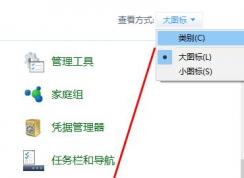 win10系统文件名乱码该怎么办？win10文件名乱码的修复方法