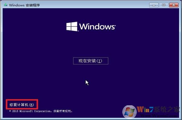 win10开机蓝屏出现:恢复错误代码0xc000000e修复方法