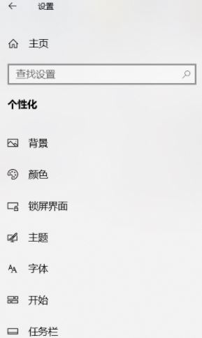 win10鼠标图标怎么换？教你更换鼠标图标的详细操作方法