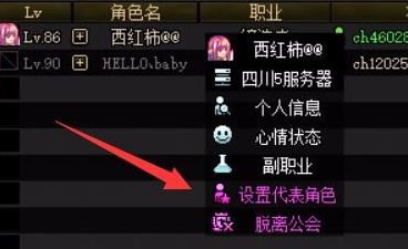 dnf怎么退出公会?地下城与勇士退出公会的操作方法
