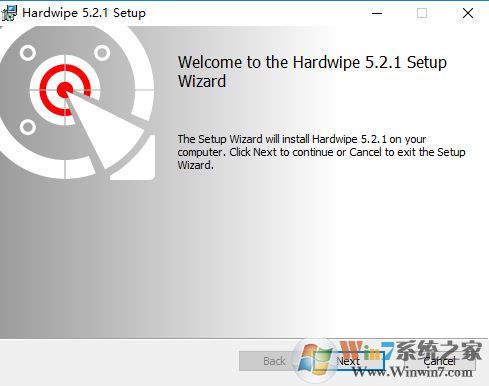 强力删除软件_Hardwipe(强力删除文件工具) v5.2.1 中文版