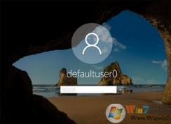 Win10开机登录变成defaultuser0账户怎么解决