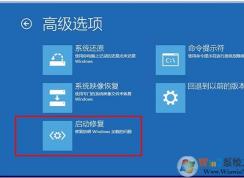 使用Win10安装盘修复Win10无法启动(引导错误)教程
