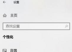 win10鼠标图标怎么换？教你更换鼠标图标的详细操作方法