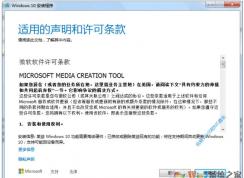 实测:Win7仍然可以免费升级Win10并永久激活教程(盗版也可洗白)
