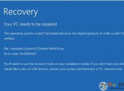 Win10开不了机错误代码0xc0000428三种解决方法