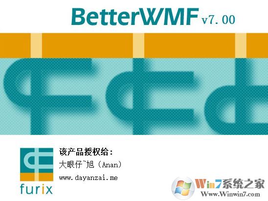 BetterWMF下载_BetterWMF v7.0 汉化破解版