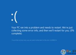 Win10开机蓝屏0xc000021错误原因分析及修复方法
