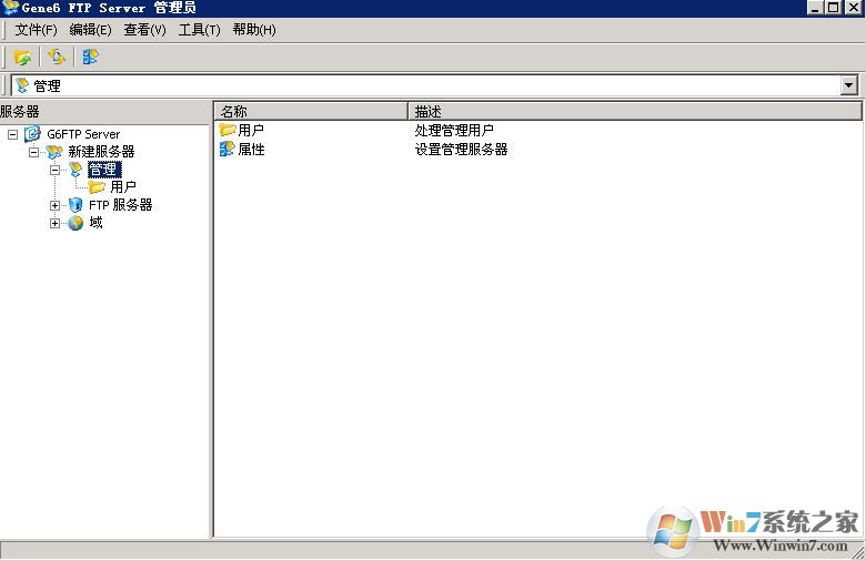 Gene6 ftp server下载_Ftp服务器软件 Gene6 G6 FTP Server 汉化破解版