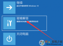 Win10高级启动怎么进？win10高级启动模式进入方法