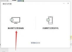 如何导出微信聊天记录？导出微信聊天记录的操作方法